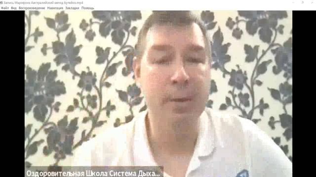 Контрольная пауза, максимальная пауза, задержка дыхания смотреть онлайн