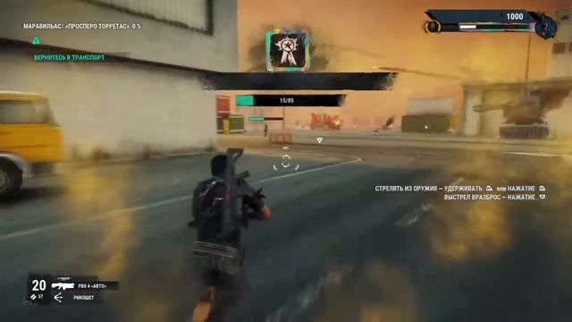JUST CAUSE 4:прохождение часть 7. смотреть онлайн