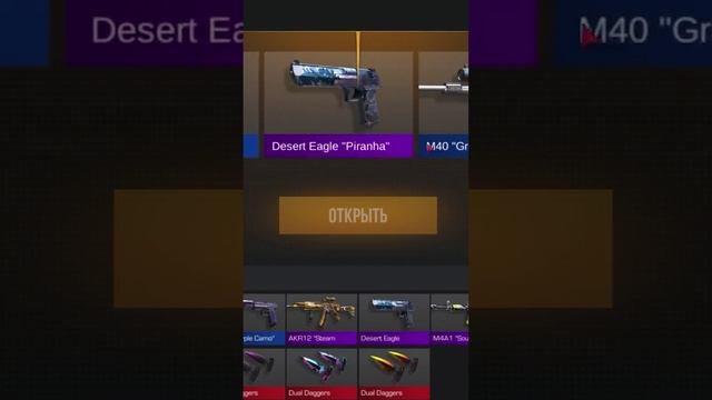 РЕАКЦИЯ АГРО ШКОЛЬНИКА НА ВЫПАДЕНИЯ НОЖА В STANDOFF_2 смотреть онлайн