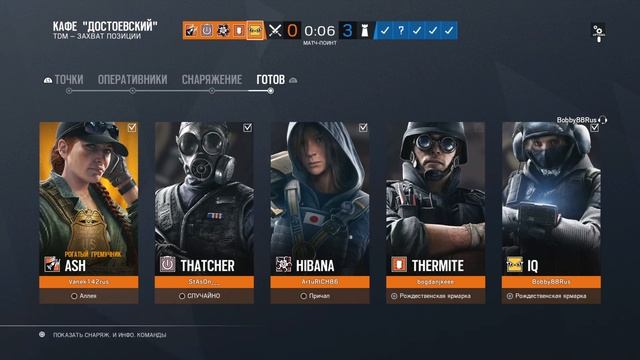 Tom Clancy's Rainbow six |Siege| PS4PRO|Para Bellum смотреть онлайн