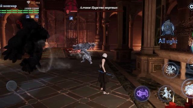 Играбельный V в игре devil may cry peak of combat часть 1 смотреть онлайн