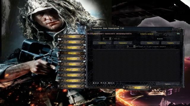 R.E.B.O.R.N: Двойники. Разлом припять мертвый город 7.63 24 серия