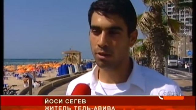 Израильтяне о решении иранской проблемы смотреть онлайн