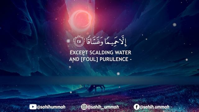 Surah An Naba (سورة النبأ) - بلال دربالي _ Bilal Darbali (4K)(2K_HD) смотреть онлайн