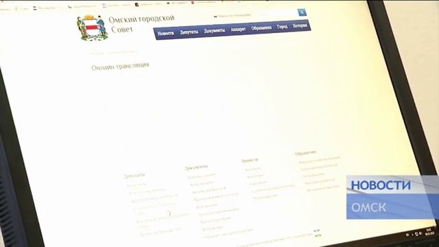 НОВОСТИ от 08 04 20_Антенна - 7_Омск смотреть онлайн