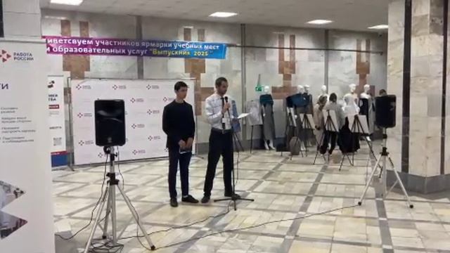 Выпускник – 2025 смотреть онлайн