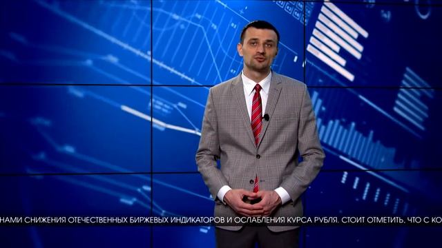 ФИНАНСОВЫЙ БЛОК С АЛЕКСАНДРОМ МАРУСИНИНЫМ \\ от 03-02-20 смотреть онлайн