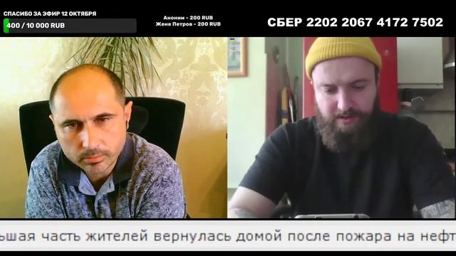 Козяцка смекалка