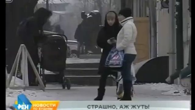 Карту страхов россиян составили социологи смотреть онлайн