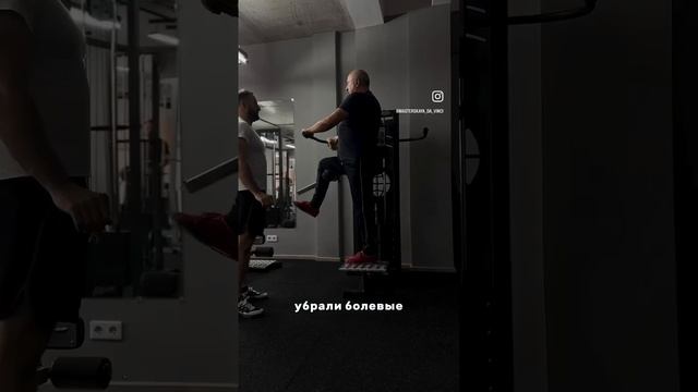 История и реабилитация  #здоровье #кинезитерапия #кинезиология #реабилитация #массаж #одесса