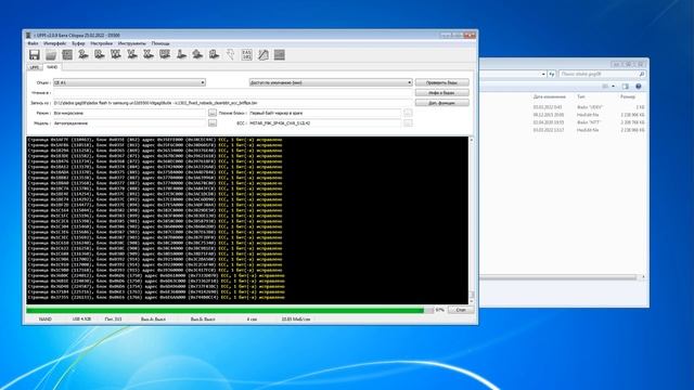UFPI:NAND. Запись и часто допускаемые ошибки D5500.