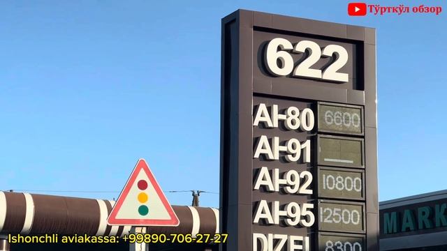 Avtomabil haydovchilari diqqatiga Metan narxi qimmatladi 25% Benzin propan narxlari To’rtko’l tuman смотреть онлайн
