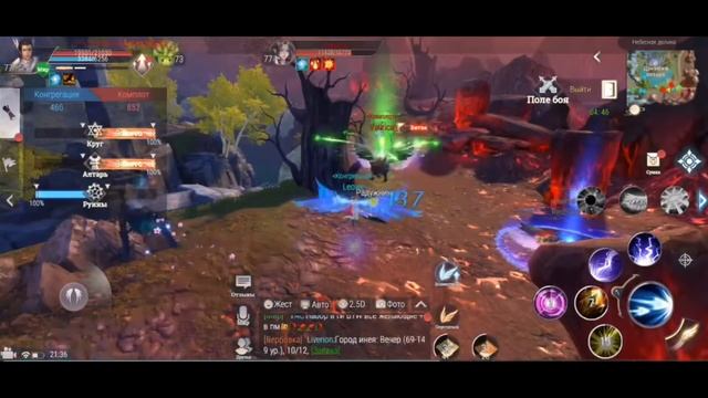 PW Mobile RuOff Archer 70+ PvP смотреть онлайн