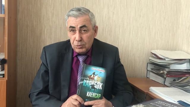 Вахит Имамов смотреть онлайн
