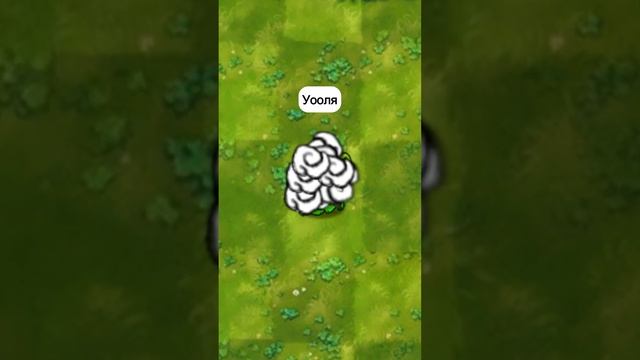 миниатюра №16 - растения против зомби #пвз #pvz #shorts смотреть онлайн