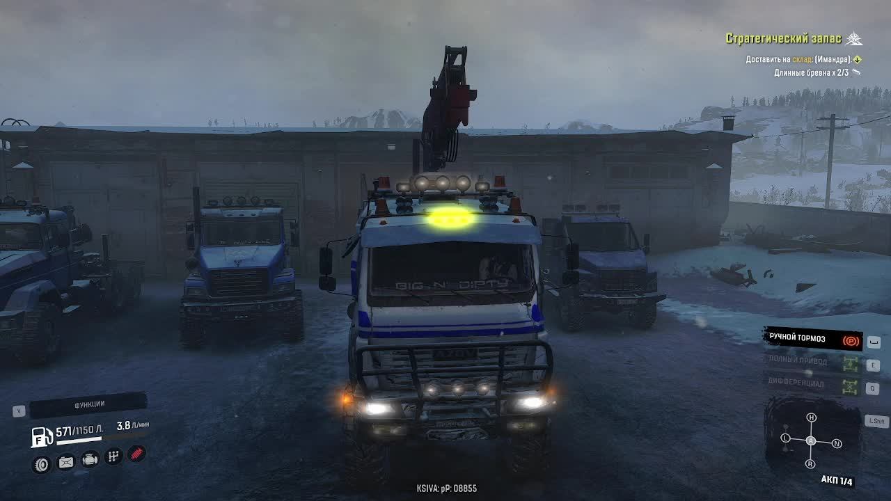 #SR #КОЛЬСКИЙ П-ОВ,МУРМАНСКАЯ ОБЛ. (РФ) смотреть онлайн