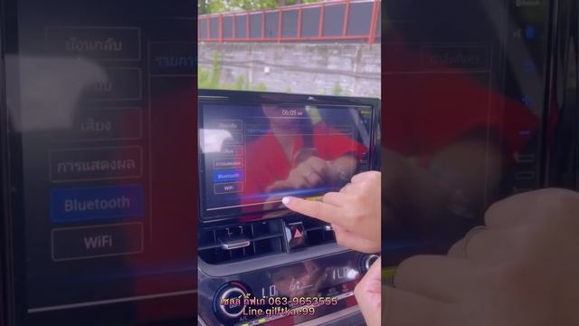 เซลล์กิ๊ฟเก๋ วิธีเชื่อมต่อ bluetooth รถ Corolla Cross ง่ายๆ смотреть онлайн