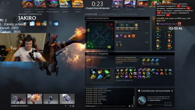 НОВЫЙ СКИН НА ВЕНОМАНСЕРА - Dota 2 / SilverName Сильвернейм смотреть онлайн