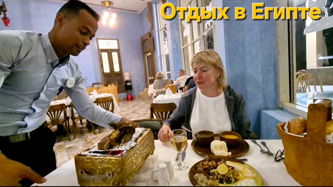 Египет. Ждем гида.Идем в ресторан аля карт Египетский Прима лайф 4 смотреть онлайн