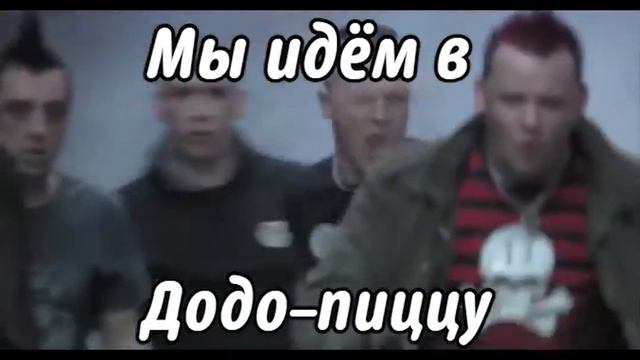 Локальные мемы подъехали смотреть онлайн