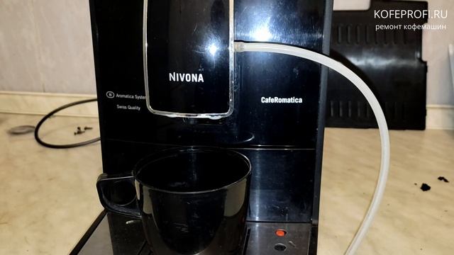 Ремонт кофемашины Nivona 757 (type 507) смотреть онлайн