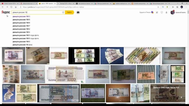 💰 Инвест-проект «ХОЧУ КАПИТАЛ» 🆘 ОСТОРОЖНО! ИНФЛЯЦИЯ! КАК СОХРАНИТЬ СВОЙ КАПИТАЛ В 2020 ГОДУ? смотреть онлайн