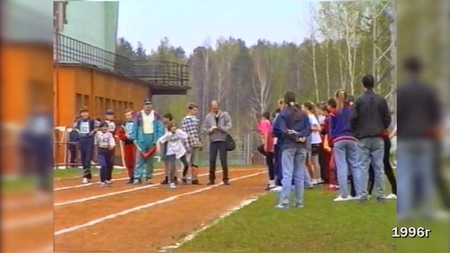 1996 год. Заречный. Детская олимпиада смотреть онлайн