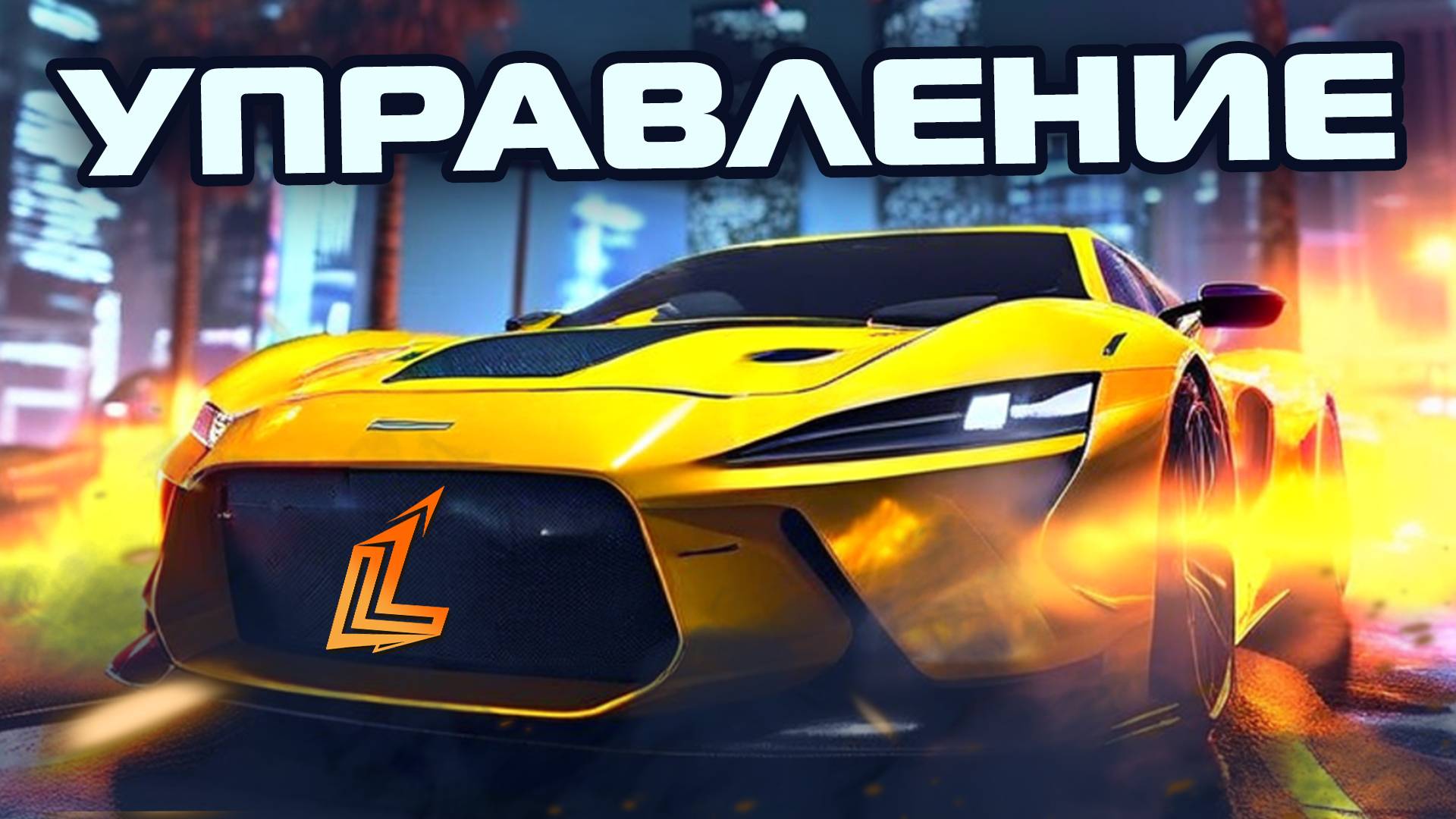 ДТП и ПРОХОДИМОСТЬ. НОВЫЙ СЕРВЕР GTAV FiveM