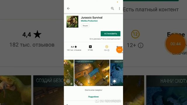 Решение/Что снимать? смотреть онлайн