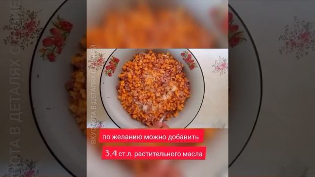Манты с тыквой #мантыстыквой #манты смотреть онлайн