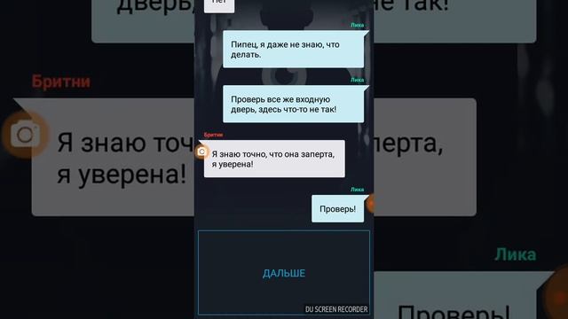 Читалка. Твой друг смотреть онлайн