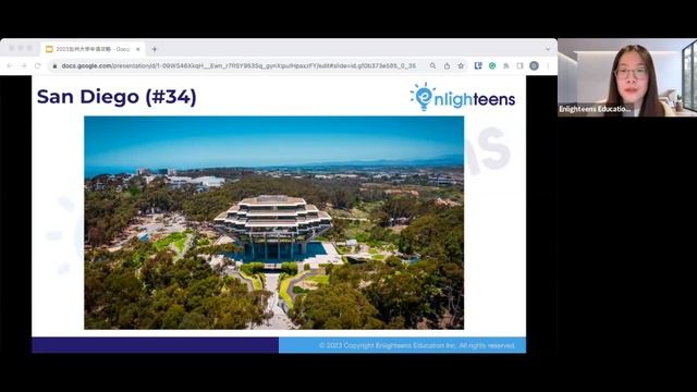 2023加州大学申请攻略 смотреть онлайн