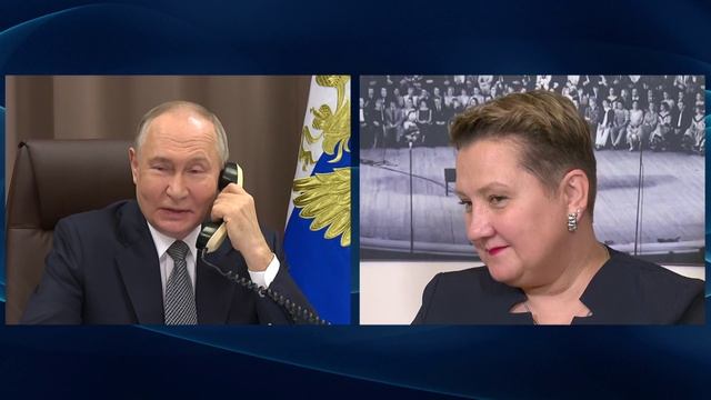 Владимир Путин поговорил по телефону с Таисией Леоновой. 26.12.2024. смотреть онлайн