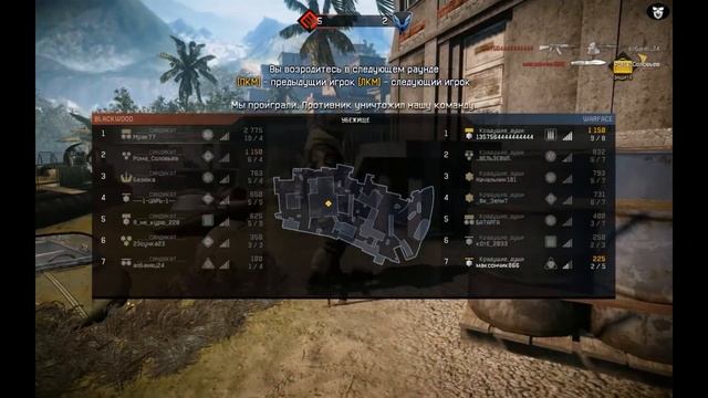 Warface. КВ СИНДИКАТ vs Крадущие_души смотреть онлайн