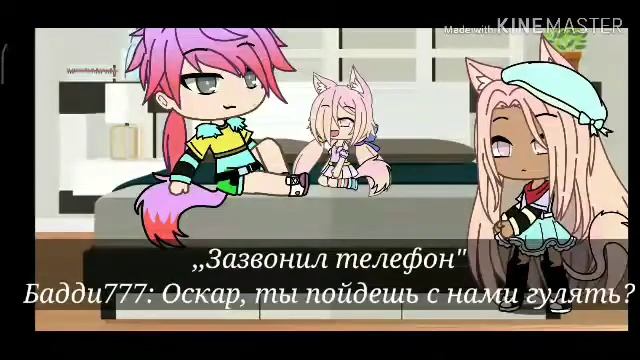 Неожиданный приезд родителей Ноли всё пошло не по плану 3/3 смотреть онлайн