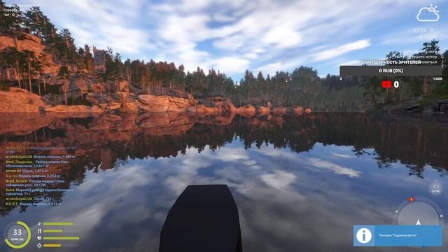 Russian Fishing 4 Русская Рыбалка  4  СТРИМ