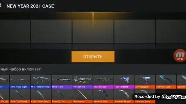 открытие ящиков в симулятор кейс стандоф два смотреть онлайн
