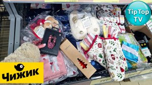 🔥ПОСЛЕДНИЙ ЧИЖИК В 2024🔥 ТЕСТЫ И РЕЦЕПТ🔥КОТОПОЗИТИВ