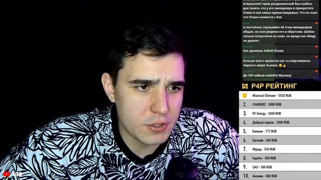 Стрим Антоненко 30 смотреть онлайн