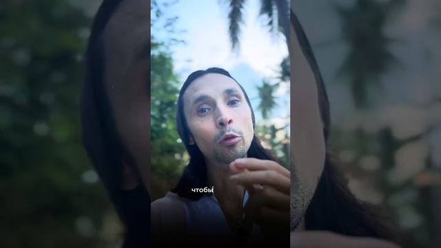 Это нужно сделать для счастливой жизни #пробуждение #просветление смотреть онлайн