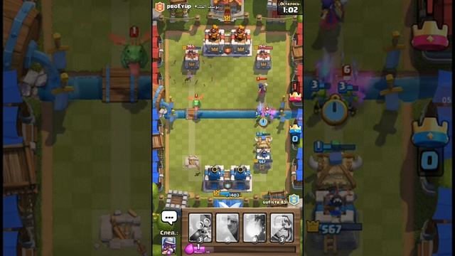 Клеш рояль 2 часть бес звука смотреть онлайн