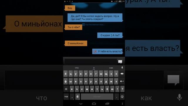 Розговор з чат-бот смотреть онлайн