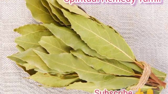 பணவரவு உண்டாக பிரியாணி இலை பரிகாரம் ll Spiritual Remedy Tamil