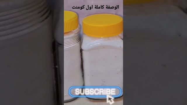 بودر السحلب الاصلية اوعى تشتريها تعالى اعمليها فى ثوانى جنااان смотреть онлайн