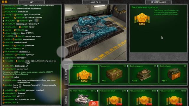 [AL] МПКшим фриз на мульте! :3 смотреть онлайн