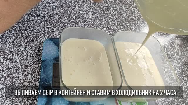 Простой рецепт плавленого сыра смотреть онлайн