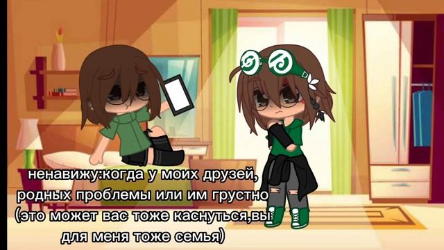 небольшое описание меня.Автор не придумала ничего другого,извините,а про мал.клонов ещё думаю😅 смотреть онлайн