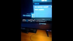 x96 тв пульт