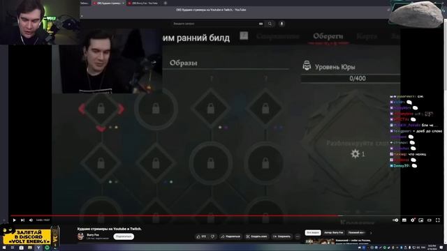 братишкин смотрит - худшие стримеры на youtube и twitch. смотреть онлайн