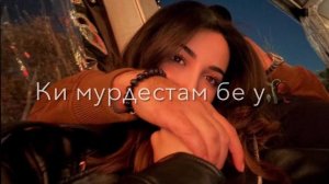 AD AKA DILOVAR - MILANA 2024 (текст песни 🥀